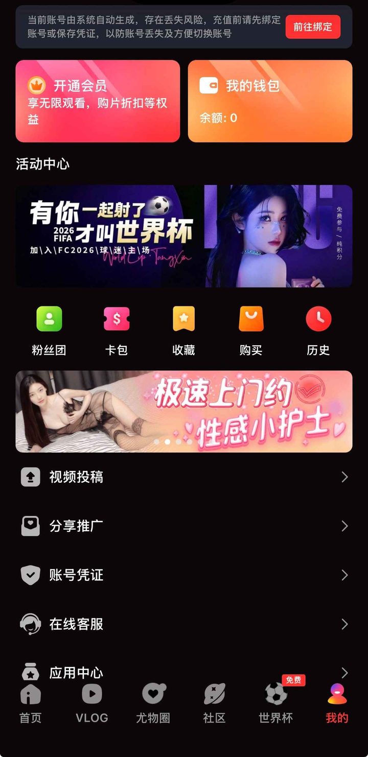 导读定位：为何需要糖心vlog无水印原片观赏发布页